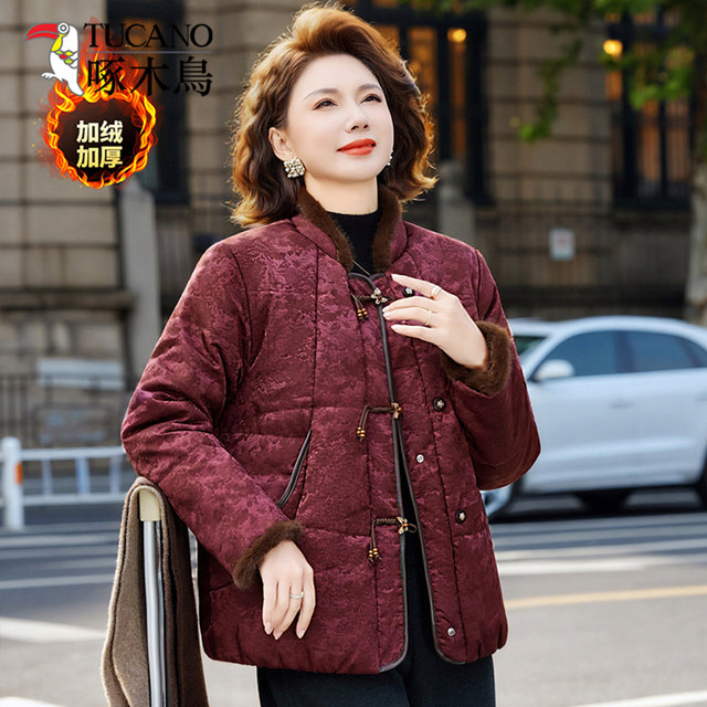 Woodpecker new Chinese style mother's clothing plus velvet and thickened buttoned cotton coat for middle-aged and elderly women with western style stand-up collar cotton-padded jacket