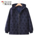 
Woodpecker 2025 Autumn and Winter New Fashionable Slim and Western-style Mother's Clothes Middle-aged Women's Western-style Hooded Jacket