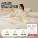Hengyuanxiang's new type A jacquard soybean quilt core spring and autumn quilt all-season quilt warm student dormitory quilt