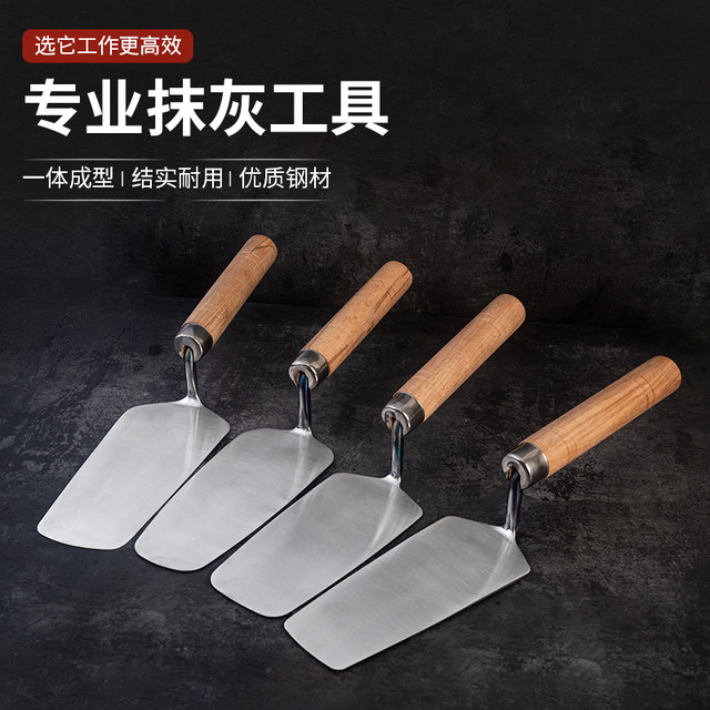 Stainless steel gray knife gray shovel plastering knife clay scrape the putty knife arc gray spoon tile all -in -one