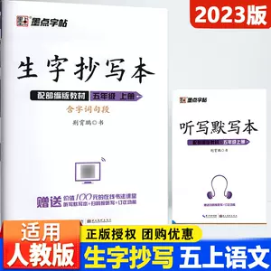 扫笔划 新人首单立减十元 22年7月 淘宝海外