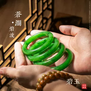 和田玉-新人首單立減十元-2023年11月|Taobao