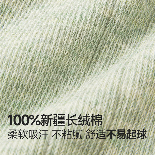 Children's Socks Boys Autumn and Winter Pure Cotton Class A 10A Antibacterial, Deodorant and Sweat-Absorbent Girls' Students' Cotton Socks Mid-Tube Socks