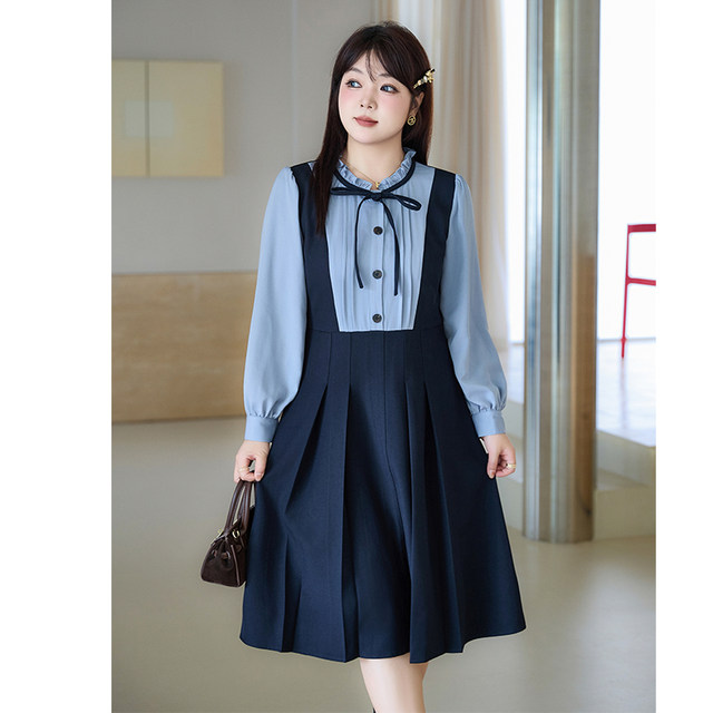 Qili women's clothing autumn new waist A -line skirt is thin, big size fat sister fake two French temperament dresses
