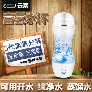 水素水生成器日本-新人首单立减十元-2022年7月|淘宝海外