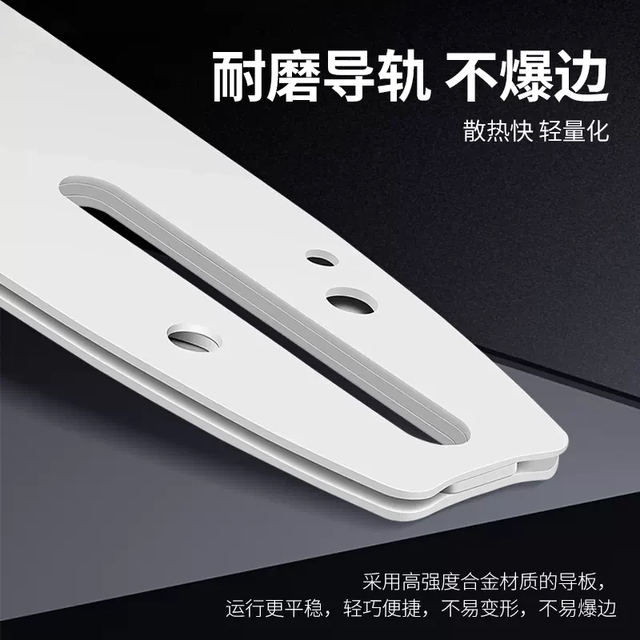 
Wuyang Honda lithium-ion chain saw accessories electric chain saw chain 16-inch 12-inch universal logging chain complete set