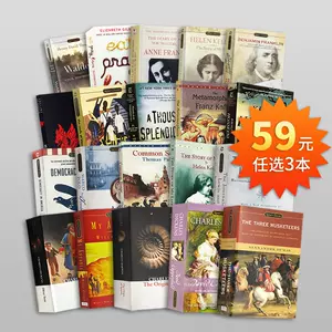 君主论英文 新人首单立减十元 22年4月 淘宝海外