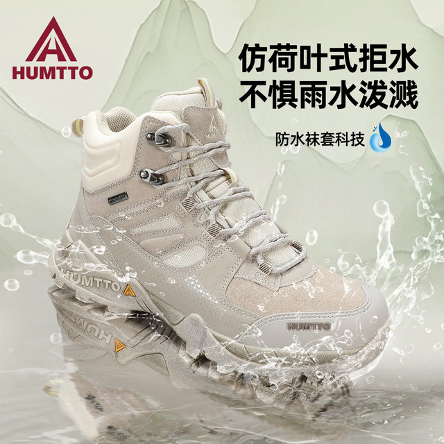 Haitu waterproof women's shoes autumn and winter new outdoor hiking and mountaineering shoes plus velvet cotton shoes rain-proof wading anti-slip rain boots for men