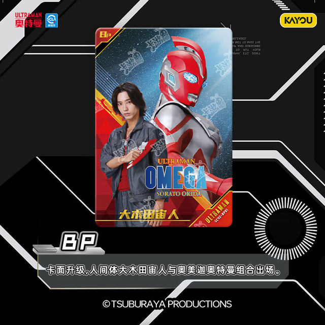 Card Game Ultraman Cards A Full Box of Deluxe Edition No. 42 Official Flagship Store Genuine Collection Card Pack Cards
