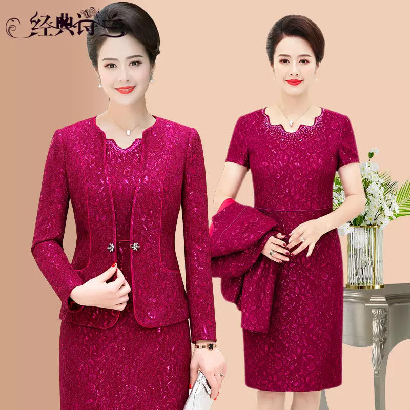 经典诗兰婚礼妈妈装两件套结婚庆连衣裙两件套裙秋冬