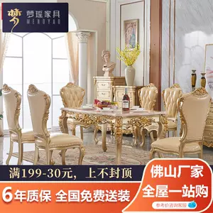 贵族木椅子-新人首单立减十元-2022年5月|淘宝海外