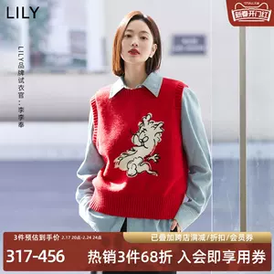 lily官方旗舰- Top 1000件lily官方旗舰- 2024年2月更新- Taobao