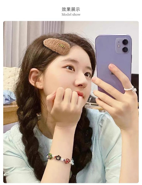 Zhao Lusi's same style lamb hair letter hair clip bangs clip side forehead broken hair clip hair accessories plush hair clip