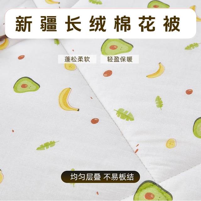 Xinjiang first-class long-staple cotton quilt cotton quilt quilt core cotton wadding mattress quilt quilt quilt pure cotton winter quilt thickened quilt