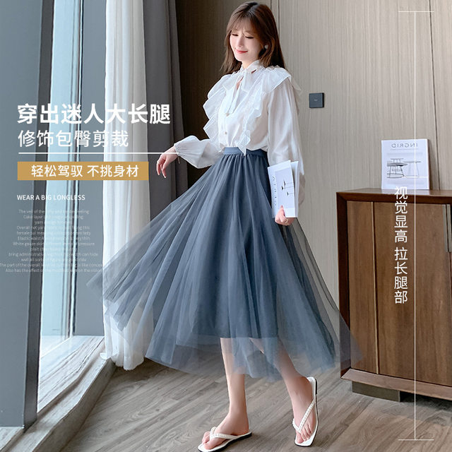 Skirt for women mesh skirt summer fashion high waist mid-length skirt fluffy skirt elastic waist A-line skirt sweet princess skirt