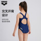 Arena Arena Girls Teen Professional Swimming Swimsuit Triangle One-piece Sleeveless Swimsuit 2024 New Style