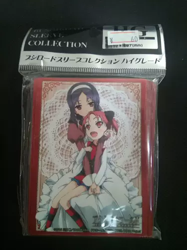 加速世界卡套 新人首单立减十元 22年1月 淘宝海外