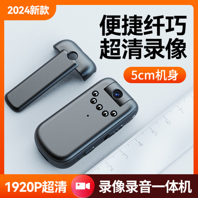 JNN Ultra HD Recording Camera Infrared Night Vision Pocket Video Recorder Wearable Back Clip Magnetic Recorder