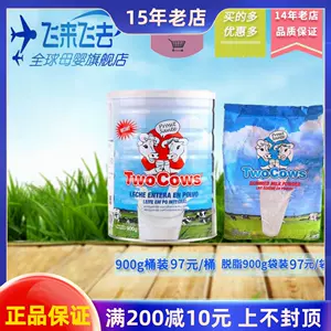 Two Cows Milk Powder for adults