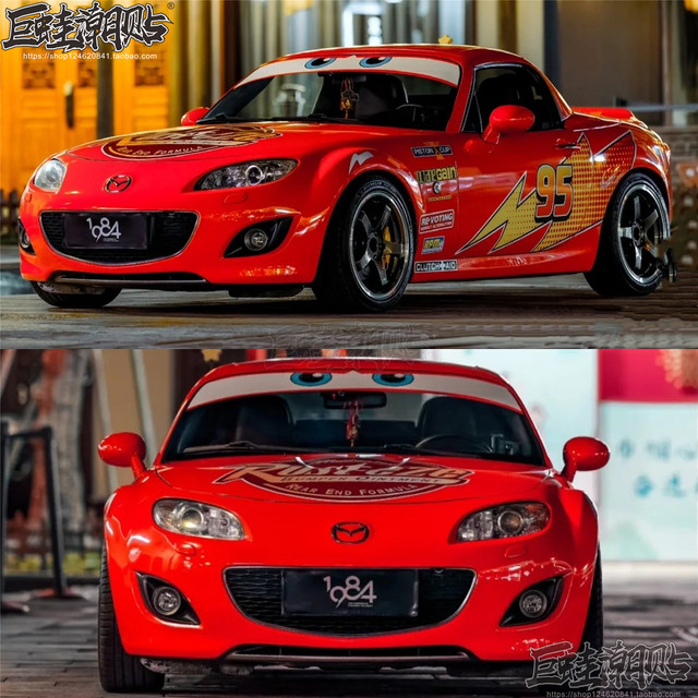 Suitable for Mazda MX5 Lightning McQueen car sticker, Corvette C6 racing car paint, BMW 2 Series
