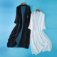 Silk shawl sun protection clothes for women's mid-length mulberry silk jacket for summer sunshade with skirt side slit solid color outer wear