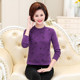 Middle -aged women's new all -cotton bottoming shirt autumn clothes middle -aged and old spring and autumn clothing long -sleeved mothers wear simple T -shirt tops