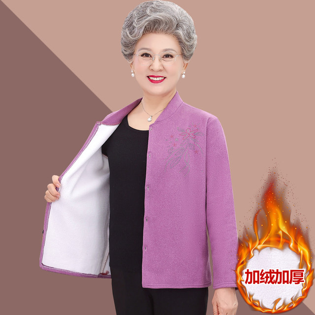 Middle-aged and elderly cardigans, velvet women's velvet grandma warm tops, velvet inner layers, mother's jackets, autumn and winter clothes