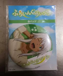 飞翔的魔女 新人首单立减十元 22年6月 淘宝海外