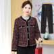 2025 New Middle-aged Mom Autumn Clothes Small Fragrance Jacket Fashionable Middle-aged and Old Women Clothes Spring Small and Short