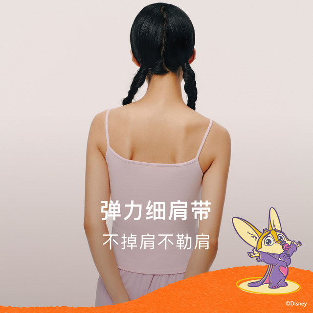 
Internal and external orange label Disney Zootopia cooperation women's elastic chest pad suspenders 2025 autumn new vest casual