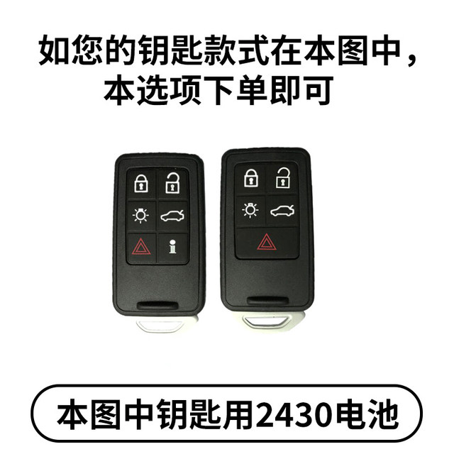 For Volvo S60 XC60 90 S80 S90 V60 V40 Original Automobile Remote Control Key Battery