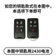 For Volvo S60 XC60 90 S80 S90 V60 V40 Original Automobile Remote Control Key Battery