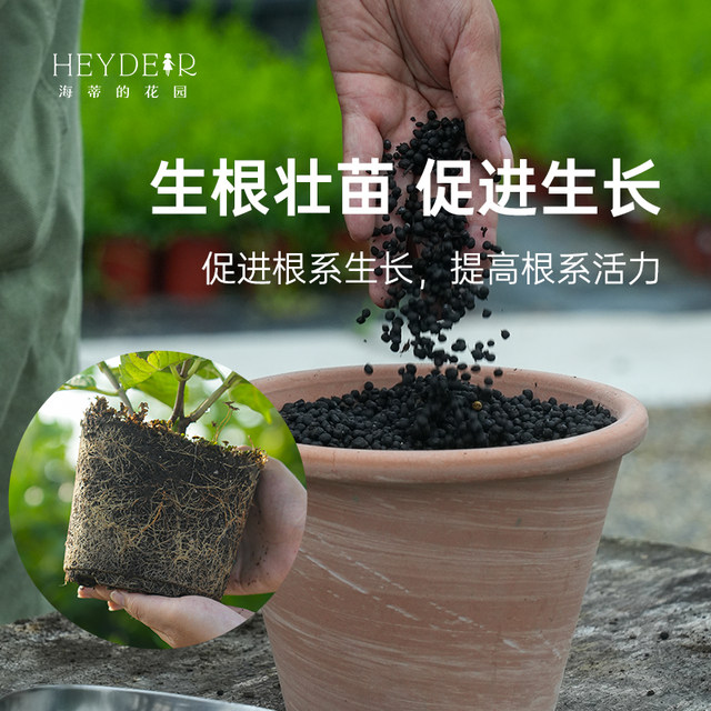 Heidi's Garden Sheep Manure Fermentation Organic Fertilizer Inner Mongolia Flowers and Plants Green Plants General Improved Soil Fertilizer