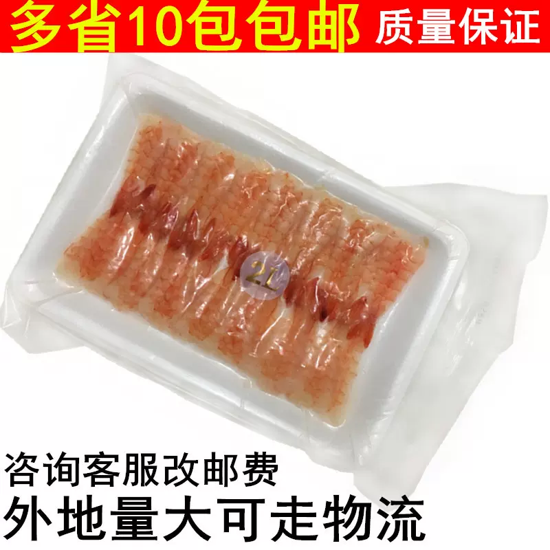 高级寿司盒-新人首单立减十元-2021年11月淘宝海外