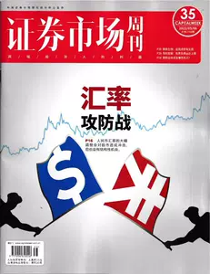 日汇率 新人首单立减十元 22年7月 淘宝海外