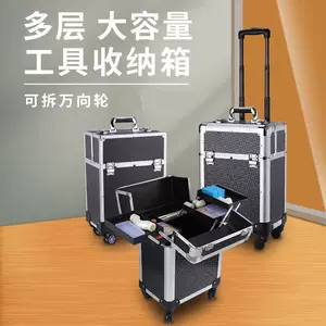 轮式推车工具箱 新人首单立减十元 22年8月 淘宝海外