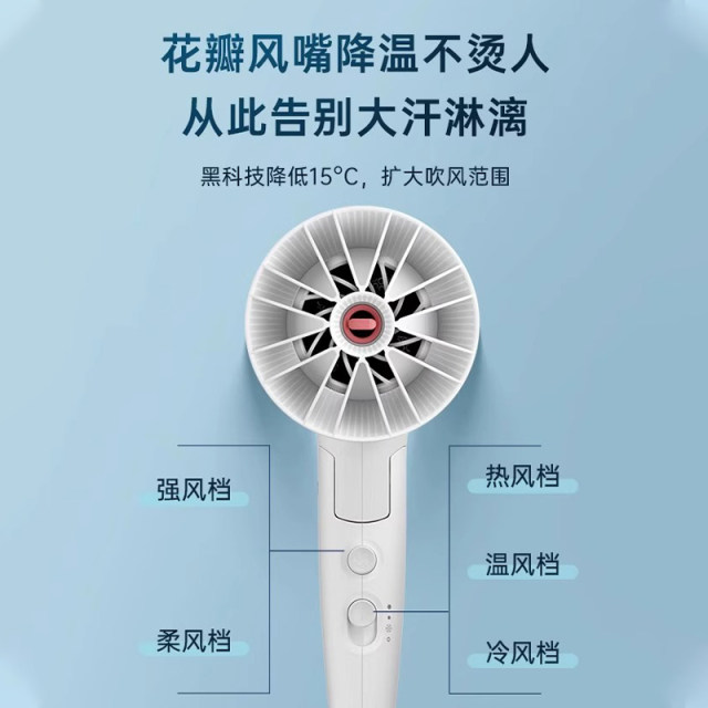 Philips hair dryer BHD378 household negative ion hair care high power quick drying hair dryer official authentic store
