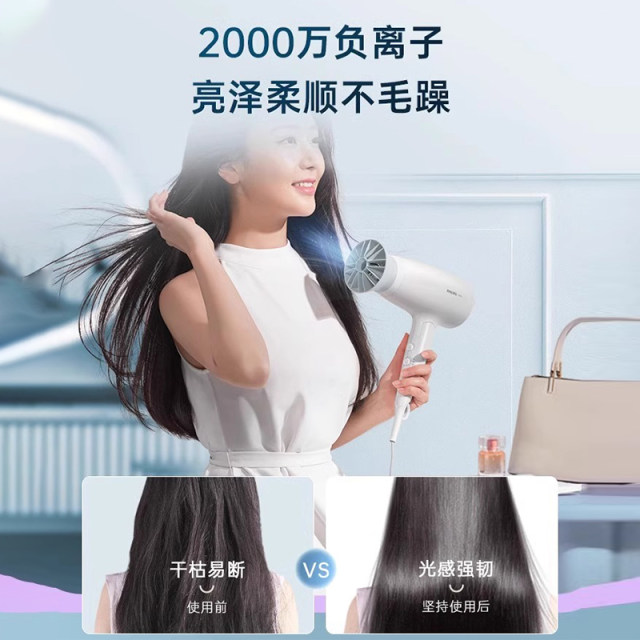 Philips hair dryer BHD378 household negative ion hair care high power quick drying hair dryer official authentic store
