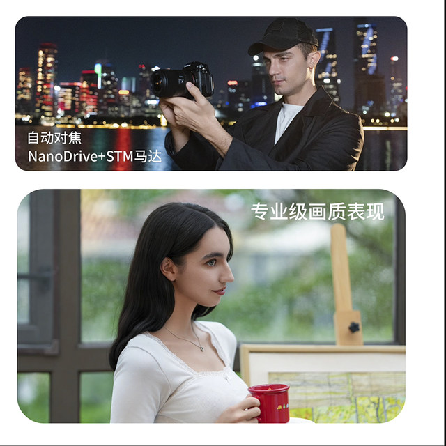 
MEKE 35mmF1.8PRO full-frame autofocus lens suitable for Sony E Nikon Z