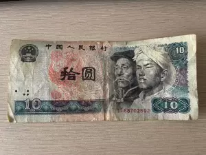 旧人民币10元- Top 50件旧人民币10元- 2023年11月更新- Taobao