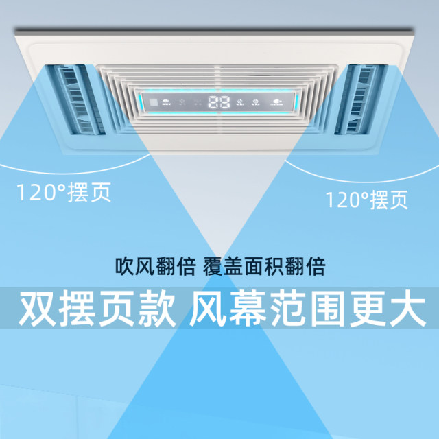 Without light lighting integrated ceiling electric fan kitchen quiet remote control fan embedded high -power cold fan cool bulb
