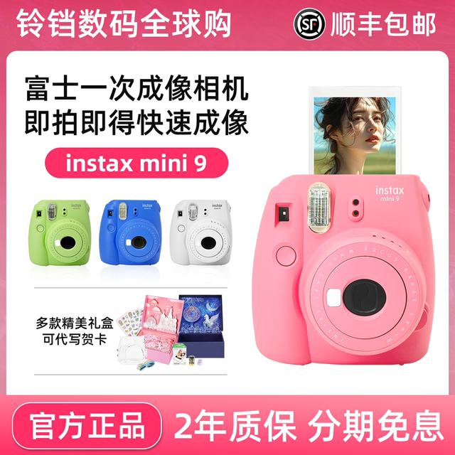 Spot Fuji Shooting Camera Mini9/40/90/7+Ice Mist Blue has a selfie beauty