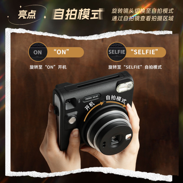 Fujifilm/instax Polaroid SQ40 Square 4-inch retro single imaging camera sq1 upgrade