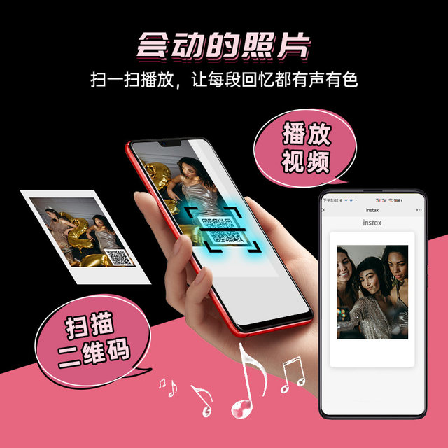 Fuji mobile photo printer mini mini link3/wide/square/liplay one-time imaging