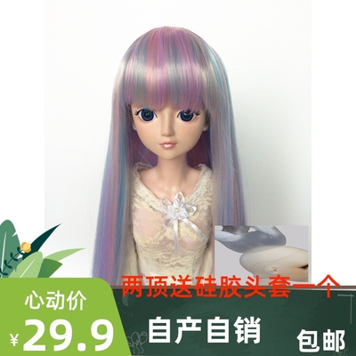 taobao agent Colorful doll, gradient, scale 1:3, scale 1:4, scale 1:6