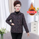 Small mother small cotton jacket middle-aged and elderly women's clothing autumn and winter thin cotton coat grandma plus cotton top short coat