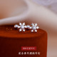 Miss Z 999 foot silver snowflake earrings for women light luxury niche design earrings for women 2025 new hot accessories