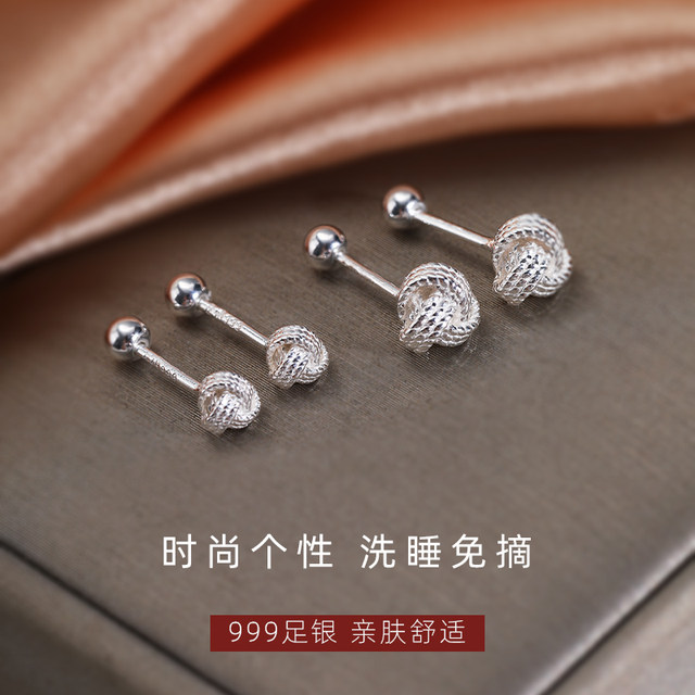 Miss Z 999 Sterling Silver Ruyi Knot Earrings for Women's Ear Piercing 2025 New Hot Earrings Foot Tremella Bone Stud Ear Jewels