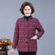 Mother's pure cotton quilted thickened cotton jacket with small stand-up collar, lightweight, middle-aged and elderly autumn and winter small flower cotton-padded jacket, loose inside and outside