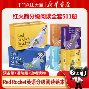 红火箭分级阅读流畅- Top 10件红火箭分级阅读流畅- 2023年8月更新- Taobao